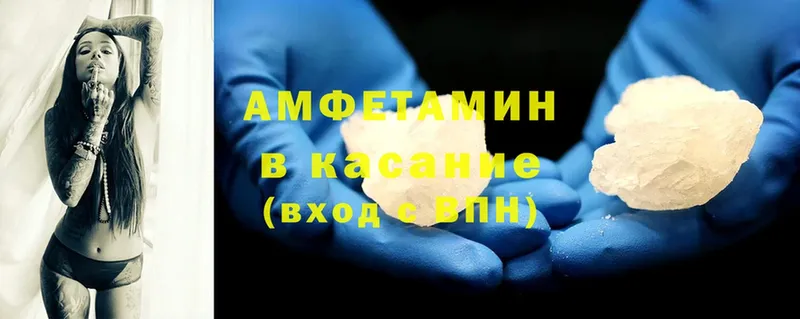 купить наркотики сайты  Агидель  сайты даркнета состав  Amphetamine Premium 